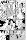 びんかんflavor 【FANZA限定】【デジタル特装版】試し読み15ページ
