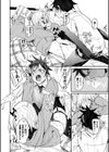 びんかんflavor 【FANZA限定】【デジタル特装版】試し読み18ページ