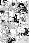 びんかんflavor 【FANZA限定】【デジタル特装版】試し読み19ページ
