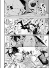 びんかんflavor 【FANZA限定】【デジタル特装版】試し読み20ページ