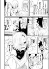 びんかんflavor 【FANZA限定】【デジタル特装版】試し読み24ページ