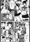 避妊禁止地区【1話無料試し読み付き】試し読み8ページ