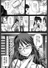 避妊禁止地区【1話無料試し読み付き】試し読み13ページ