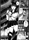 避妊禁止地区【1話無料試し読み付き】試し読み14ページ