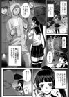 避妊禁止地区【1話無料試し読み付き】試し読み20ページ
