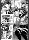 避妊禁止地区【1話無料試し読み付き】試し読み22ページ