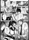 避妊禁止地区【1話無料試し読み付き】試し読み23ページ