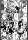 避妊禁止地区【1話無料試し読み付き】試し読み32ページ