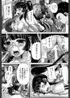 避妊禁止地区【1話無料試し読み付き】試し読み37ページ