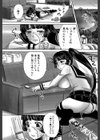 避妊禁止地区【1話無料試し読み付き】試し読み38ページ