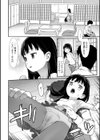 温泉試し読み2ページ