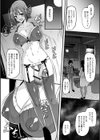 優等生の告白試し読み2ページ