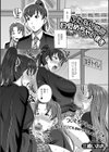 ふたなり快感目覚めちゃいます試し読み1ページ