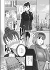ふたなり快感目覚めちゃいます試し読み4ページ