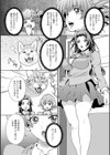 ふたなりハイローミックス試し読み2ページ