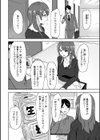 先輩のカワイイ爆乳妻試し読み2ページ