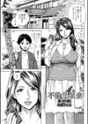 不倫温泉妻 泉（46歳）（単話）試し読み1ページ
