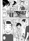 裸空間の世界とか試し読み6ページ
