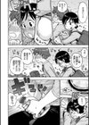 裸空間の世界とか試し読み10ページ