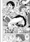 裸空間の世界とか試し読み12ページ