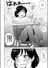 裸空間の世界とか試し読み16ページ