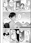 裸空間の世界とか試し読み18ページ