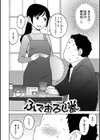 裸空間の世界とか試し読み24ページ