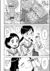 裸空間の世界とか試し読み26ページ