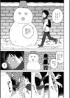 裸空間の世界とか試し読み27ページ