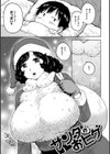 裸空間の世界とか試し読み29ページ