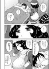裸空間の世界とか試し読み30ページ