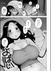 裸空間の世界とか試し読み31ページ