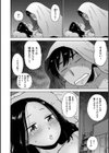 裸空間の世界とか試し読み32ページ