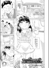 たとえば家庭教師が一家に催●をかけたとして試し読み1ページ