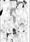 たとえば家庭教師が一家に催●をかけたとして試し読み5ページ