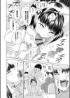 たとえば家庭教師が一家に催●をかけたとして試し読み8ページ