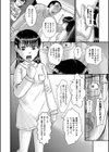 パパ活ムスメをパパが姦通試し読み2ページ