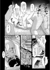 パパ活ムスメをパパが姦通試し読み6ページ