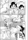 お姉ちゃんが教えてくれた試し読み3ページ