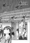 エチエチJK包囲網試し読み5ページ