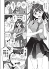 エチエチJK包囲網試し読み6ページ