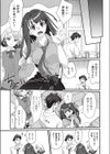 エチエチJK包囲網試し読み9ページ