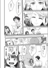 エチエチJK包囲網試し読み10ページ