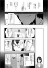 世にも甘美な都市伝説 BF試し読み10ページ