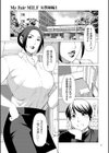 My Fair MILF【電子特装版】試し読み9ページ