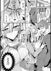 双子のアソビ。試し読み2ページ