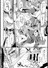 双子のアソビ。試し読み6ページ