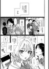 ラッキー7試し読み3ページ