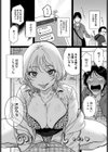 ラッキー7試し読み4ページ