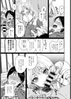 ラッキー7試し読み5ページ